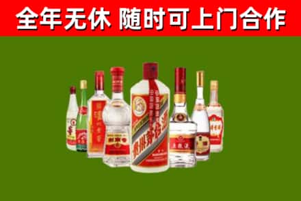 中山回收名酒