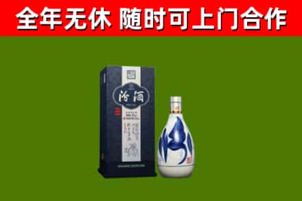 中山回收汾酒