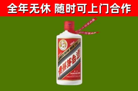 中山回收飞天茅台酒