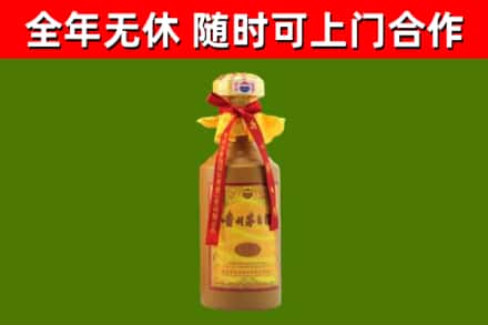 中山回收15年份茅台