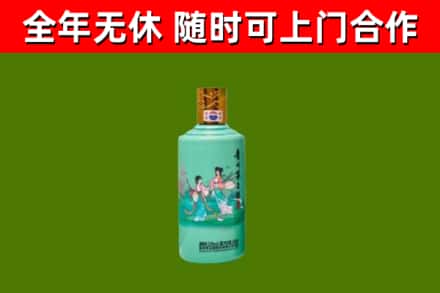 中山回收节气茅台酒