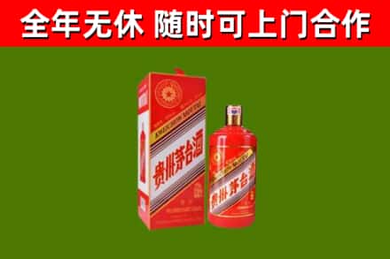 中山回收生肖茅台酒