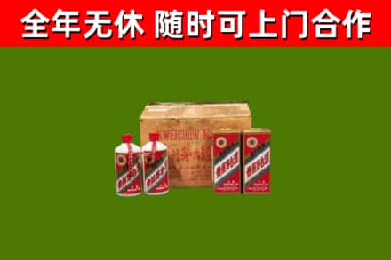 中山回收老茅台酒