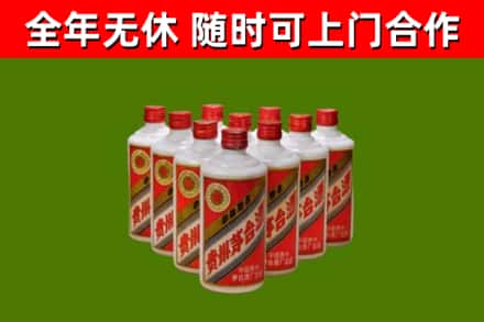 中山烟酒回收五星贵州茅台酒.jpg