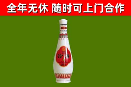 中山烟酒回收瓷瓶汾酒.jpg