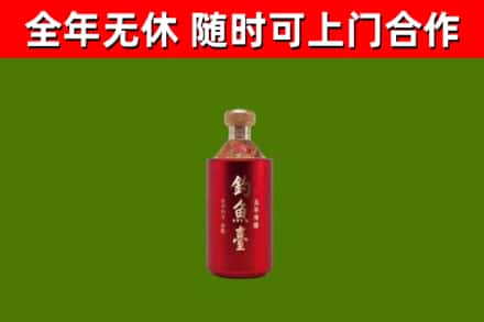 中山烟酒回收钓鱼台.jpg