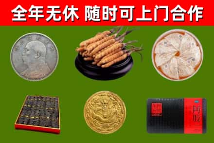 中山回收礼品